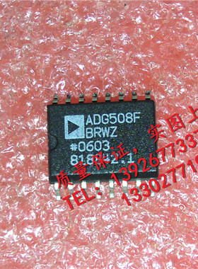 ADG508FBRWZ     全新现货 {保质量} 欢迎购买