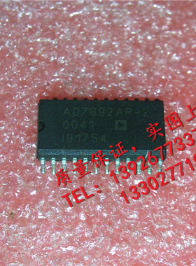 AD7892AR     SOP封装，质量保证