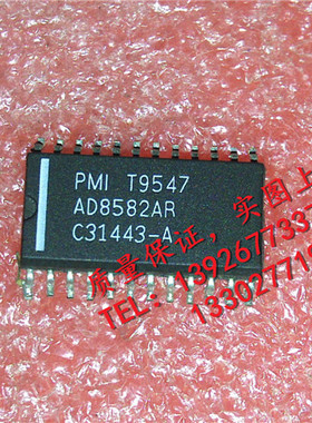 AD8582AR      全新现货