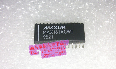 MAX161ACWI 全新现货 {保质量} 欢迎购买