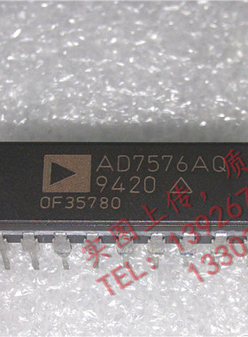 AD7576AQ  AD7576BQ 全新现货 {保质量} 欢迎购买