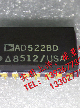 AD522BD 全新现货 {保质量} 欢迎购买