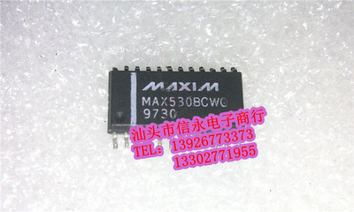 MAX530BCWG  全新现货 {保质量} 欢迎购买