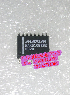 MAX510BEWE   全新现货 {保质量} 欢迎购买