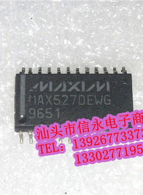 MAX527DEWG 全新现货 {保质量} 欢迎购买