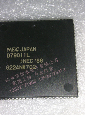 D79011L  全新现货 {保质量} 欢迎购买