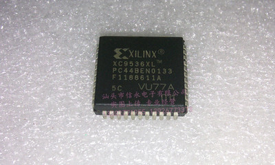 XC9536XL-5PC44C  XC9536XLPC44 全新现货 {保质量} 欢迎购买