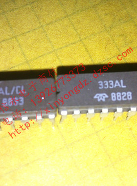 333AL 333AL/CL 全新原装现货 {保质量} 欢迎购买