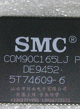 COM90C165LJ  全新现货 {保质量} 欢迎购买