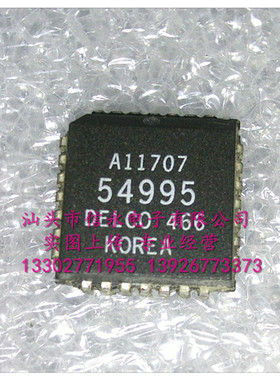 54995    全新现货 {保质量} 欢迎购买