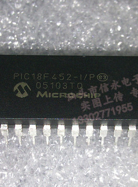 PIC18F452-I/P  PIC18F452 全新现货