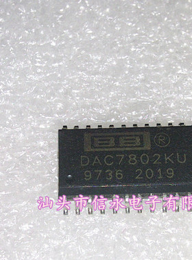 DAC7802KU   全新现货 {保质量} 欢迎购买