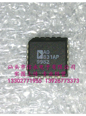 AD831AP 全新现货 {保质量} 欢迎购买