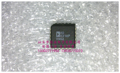 AD831AP 全新现货 {保质量} 欢迎购买