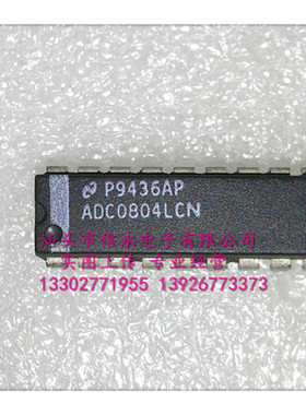 ADC0804LCN  全新现货 {保质量} 欢迎购买