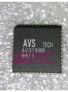 AV3168B   全新现货 {保质量} 欢迎购买