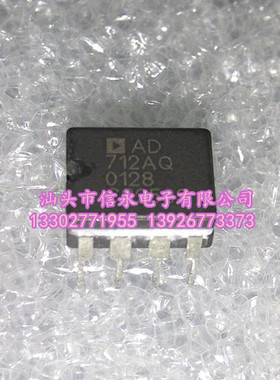 AD712AQ  AD712BQ  AD712JN  AD712KN  全新现货 欢迎购买