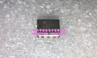 AD712AQ  AD712BQ  AD712JN  AD712KN  全新现货 欢迎购买