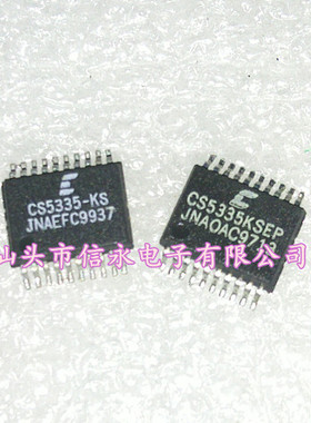 CS5335-KS   全新现货 {保质量} 欢迎购买