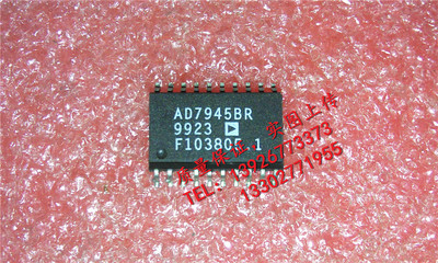 AD7945BR    全新现货 {保质量} 欢迎购买