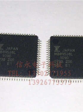 MB89538L  全新现货 {保质量} 欢迎购买