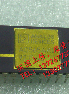 AD565AKD  AD565AJD   全新现货 {保质量} 欢迎购买