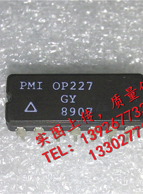 OP227GY OP227AY OP227EY   全新现货 {保质量} 欢迎购买