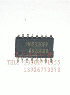 M62320FP  全新现货 {保质量} 欢迎购买