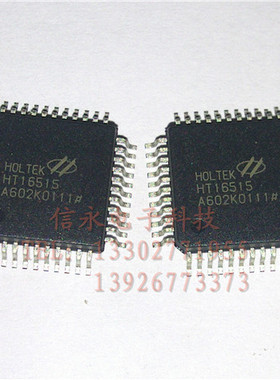 HT16515   全新现货 {保质量} 欢迎购买