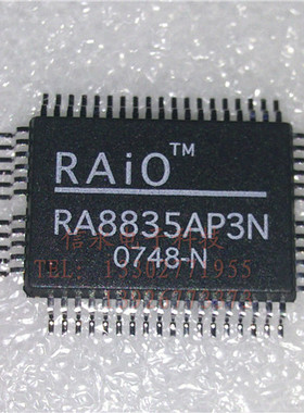 RA8835AP3N  RA8835 全新现货 {保质量} 欢迎购买