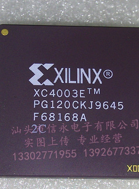 XC4003E-2PG120C 全新现货 {保质量} 欢迎购买