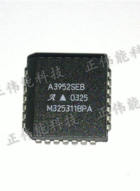 A3952SEB  全新现货 {保质量} 欢迎购买