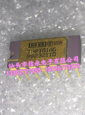 INA101AG  INA101BG  全新现货 欢迎购买