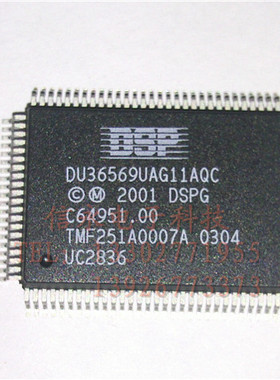 DU36569UAG11AQC  全新现货 {保质量} 欢迎购买