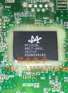 MT1319L  MT1309  MT1339E  带板现货 质量保证