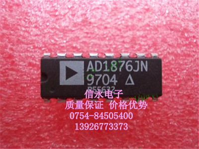 AD1876JN  全新原装现货 {保质量} 欢迎购买