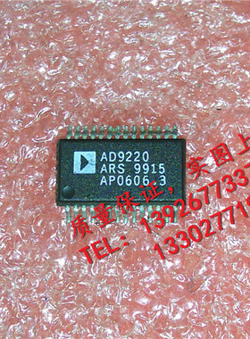 AD9220ARS  全新现货 {保质量} 欢迎购买