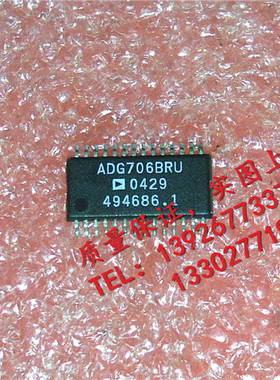 ADG706BRU   全新现货 {保质量} 欢迎购买