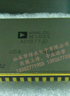 AD1377JD AD1377KD  AD厂家钢面直插封装芯片，质量保证