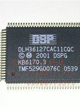 DLH36127CAC11CQC   全新原装正品，质量保证，拍前可咨询