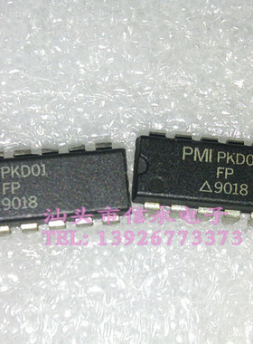 PKD01FP  全新现货 {保质量} 欢迎购买