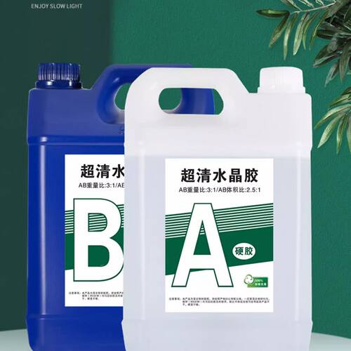 超清高透环氧树脂AB胶桶装大容量灌注胶河流桌DIY 强力胶水性滴胶