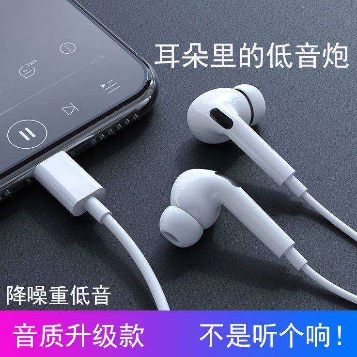 有线耳机type-c耳塞适用于华为小米荣耀3.5接口入耳式vivo重低音