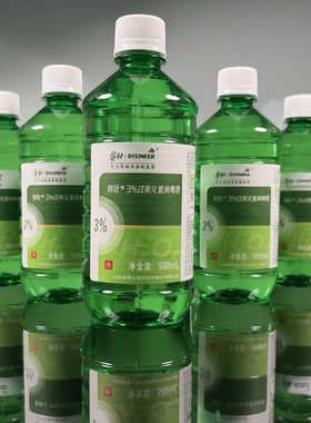 消博士3%双氧水消毒液500ml医用过氧化氢伤口皮肤物品杀菌消毒腔