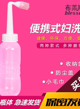 包邮妇洗器宝宝屁股卫生清理