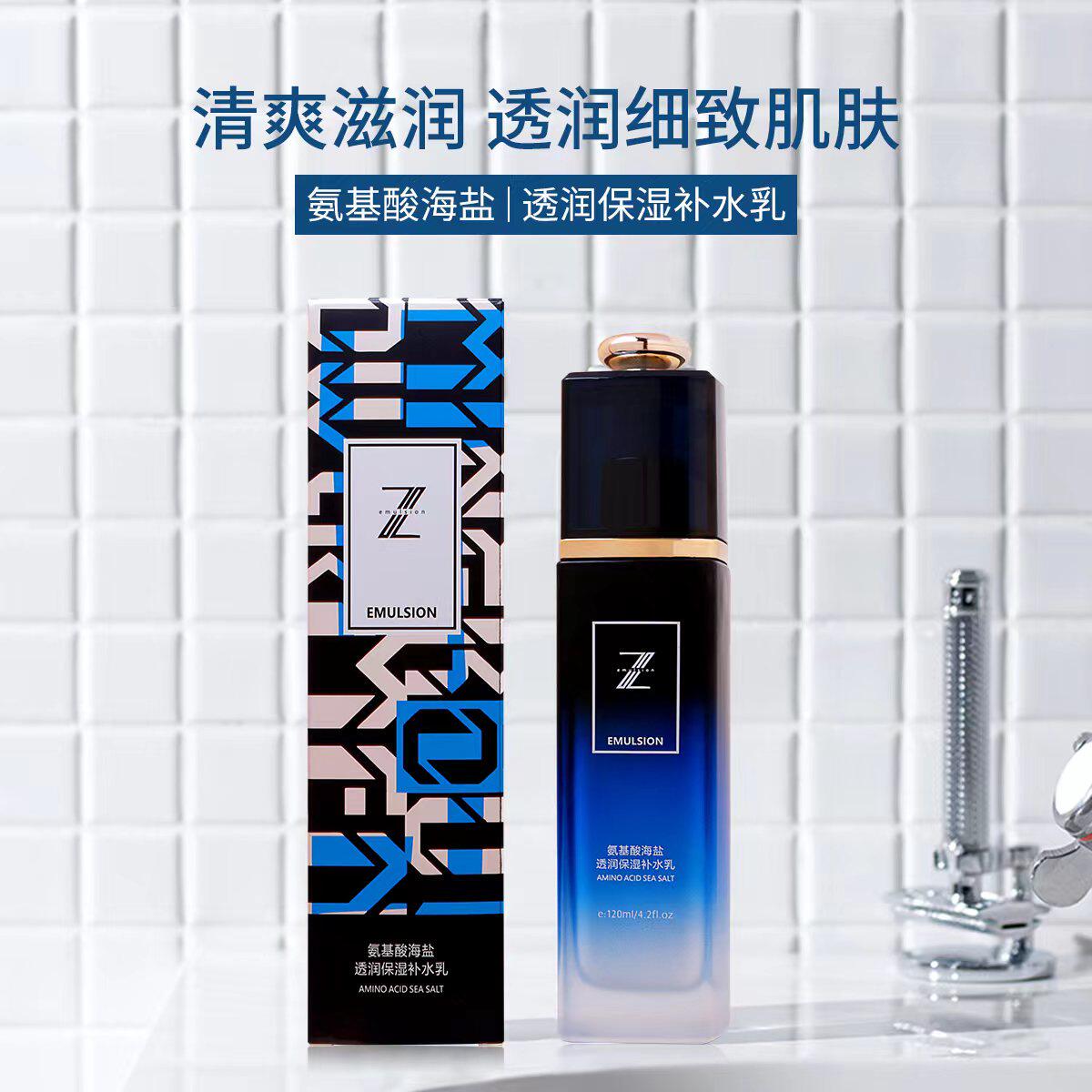 名蔻补水保湿清爽滋润任何肤质
