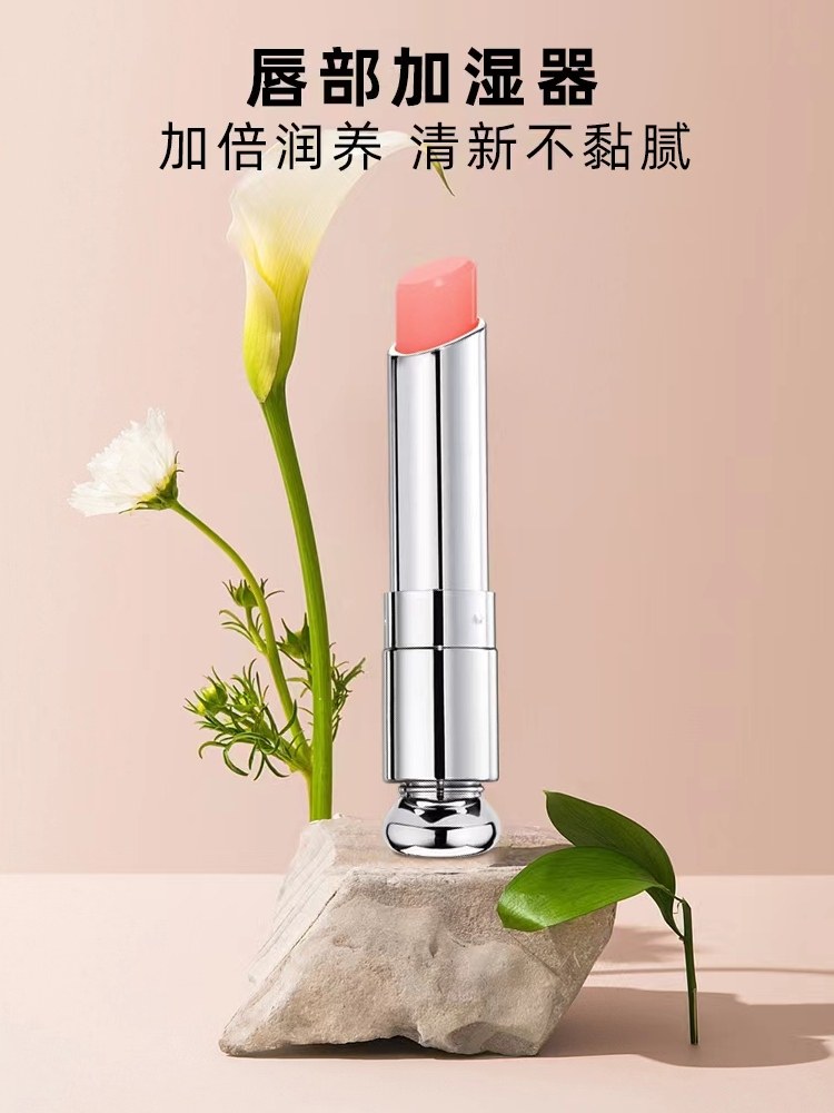 挚宠盈润温变爱琪莱润唇膏