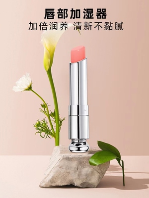 挚宠盈润温变爱琪莱润唇膏