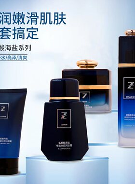 名蔻补水保湿水润清爽正常规格