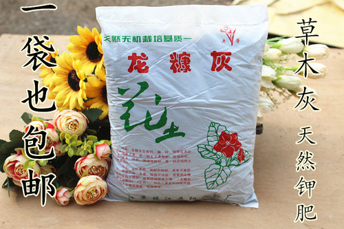 天然阳台兰花土有机肥料包邮